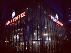 -Maan coffee漫咖啡(1905店)