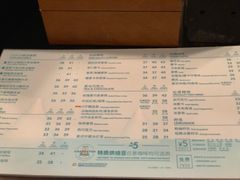 菜单-COSTA COFFEE(西直门店)