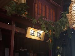 -南京大牌档(龙江新城市广场店)