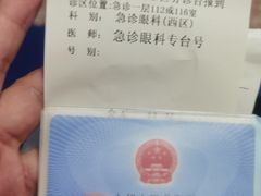 -首都医科大学附属北京同仁医院(西区)