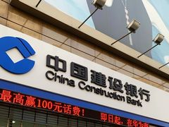 -中国建设银行(上海六里支行)