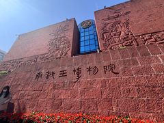 -南越王博物院