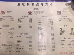 菜单-淄博蓝海国际大饭店·蓝钻国际美食自助百汇(柳泉路店)
