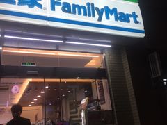 -全家便利店(宁阳福邸店)