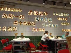 -九街淑芬掌中宝串串公司(两路金港国际店)