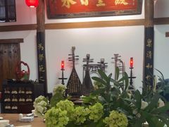 -道南書院·私房菜·早午茶·茶馆