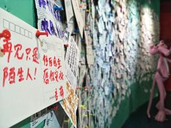 -上海外滩星空失恋减压馆(外滩旗舰馆)