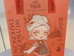 -奈雪的茶(天河城店)