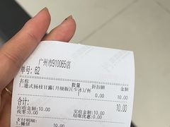 -蜜雪冰城(同德里店)
