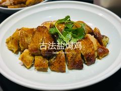 -任兴记(定西路店)