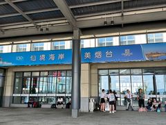 -烟台南站