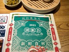 -潮粥荟·潮汕砂锅粥(朝阳大悦城店)