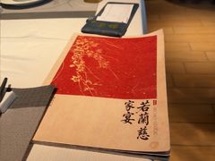 -若蘭慈·无国界素食料理(欢乐海岸店)