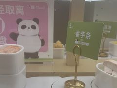 -一围肥牛小火锅(白云万象汇店)