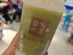 -奈雪的茶(青岛卓悦里INTOWN店)