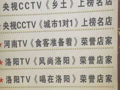 -高记清香园绝味不翻汤