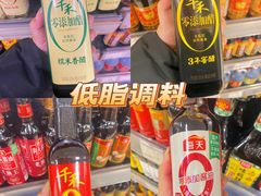 -AEON超市(永旺梦乐城泰达店)