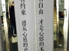 -心邸·庆宴(雅宝城店)