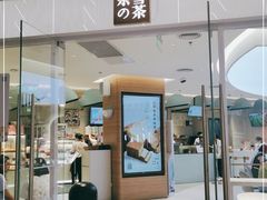 门面-奈雪的茶(亨特国际广场店)