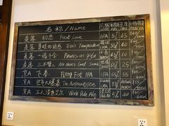 菜单-麦落精酿啤酒餐吧(先农大院店)