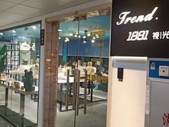 -Trend1881视光·蔡司视觉(领展广场店)