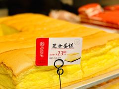 -拾味中点(花园路店)