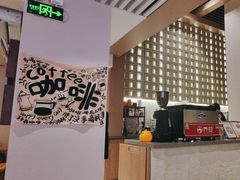 -乔曰Qiao Yue·茶咖局