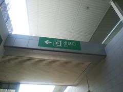 -亚龙湾站