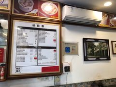 -恩宁刘福记(东华东路店)