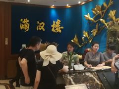 -满汉楼(江畔店)