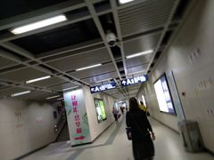 -螃蟹岬(地铁站)