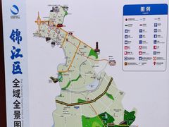 -三圣花乡旅游区