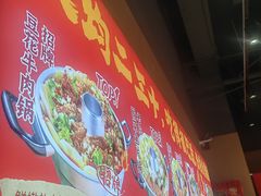 -王大乔泡椒米线(芙蓉天街店)