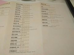菜单-酌宴府The China Club·广州万富希尔顿酒店(云城东路店)