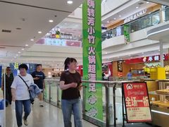 -万达广场(太原街店)
