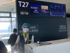 -上海虹桥国际机场