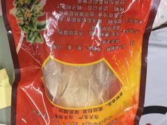 -章云板鸭(总店)