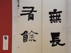 -张学良旧居陈列馆