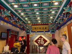 -老边饺子馆(中街店)