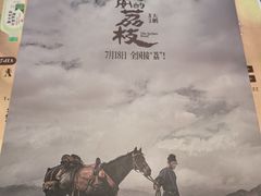 -万象影城(深圳布吉万象汇IMAX店)