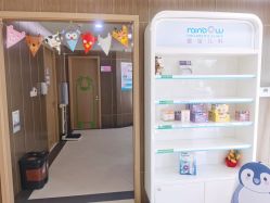 -睿宝儿科·眼科·口腔(杨浦新江湾城店)