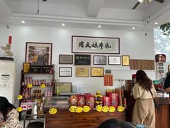 -周大娘牛乳(旧寨古村总店)