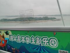 -琴岛之星摩天轮