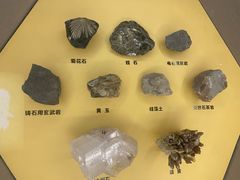 -湖南省地质博物馆