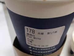 -瑞幸咖啡(人民路店)