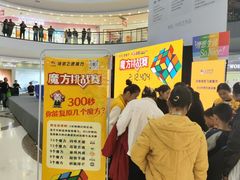 -万达广场(济南魏家庄店)