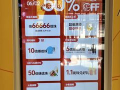 -龙湖南京河西天街