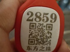 -东方之珠洗浴休闲广场(南开店)