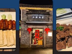 -小城故事·地道宁波味(月湖盛园店)