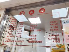 -常州糕团店(北大街新世纪商城店)